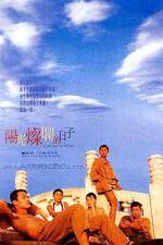 Watch In the Heat of the Sun Freemovieswatch