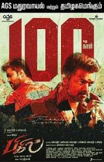 Watch Bigil Freemovieswatch