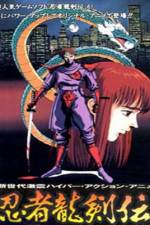 Watch Ninja Gaiden Freemovieswatch