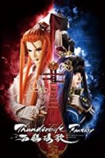 Watch Thunderbolt Fantasy: Bewitching Melody of the West Freemovieswatch