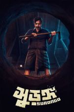 Watch Surongo Freemovieswatch