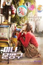Watch Happiness for Sale Freemovieswatch