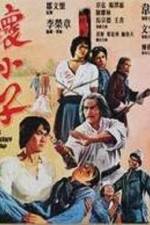 Watch Huai xiao zi Freemovieswatch