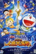 Watch Nobita and the Great Mermaid Battle Freemovieswatch