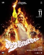 Watch Aavesham Freemovieswatch