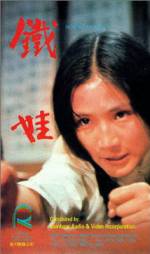 Watch Tie wa Freemovieswatch