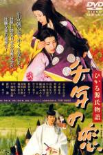 Watch Sennen no koi - Hikaru Genji monogatari Freemovieswatch
