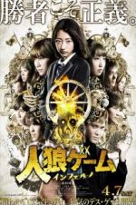 Watch Werewolf Game: Inferno Freemovieswatch