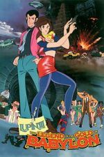 Watch Lupin III: Legend of the Gold of Babylon Freemovieswatch