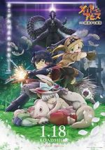 Watch Made in Abyss: Wandering Twilight Freemovieswatch