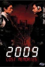 Watch 2009 Lost Memories Freemovieswatch