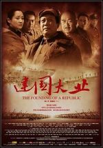 Watch The Founding of a Republic Freemovieswatch