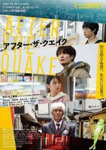 Watch After the Quake Freemovieswatch