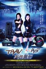 Watch Travelers Dimension Police Freemovieswatch