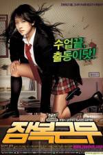 Watch Jambok-geunmu Freemovieswatch