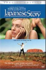 Watch Japanese Story Freemovieswatch
