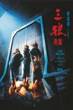 Watch San lang qi an Freemovieswatch