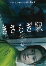 Watch Kisaragi Station Freemovieswatch