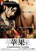 Watch Lost in Beijing Freemovieswatch