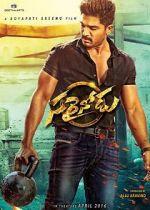 Watch Sarrainodu Freemovieswatch