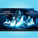 Watch Velikku Veluppankalam Freemovieswatch