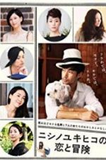 Watch The Tale of Nishino Freemovieswatch