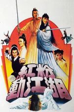 Watch Ambitious Kung Fu Girl Freemovieswatch