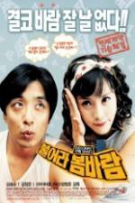 Watch Spring Breeze Freemovieswatch