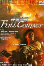 Watch Xia dao Gao Fei Freemovieswatch