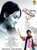 Watch Palatak Freemovieswatch