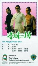 Watch The Magnificent Trio Freemovieswatch