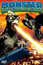 Watch Daikyojû Gappa Freemovieswatch