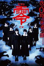 Watch Fatal Frame Freemovieswatch