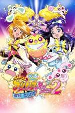 Watch Futari wa Precure Max Heart 2: Yukizora no Tomodachi Freemovieswatch