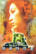 Watch Gangu shuriya Freemovieswatch