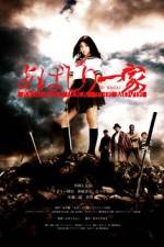 Watch Abashiri ikka The movie Freemovieswatch