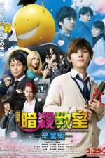 Watch Assassination Classroom The Graduation Freemovieswatch