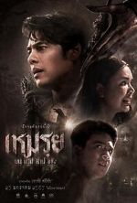 Watch The Cursed Freemovieswatch