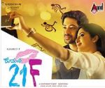 Watch Kumari 21F Freemovieswatch