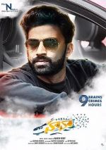 Watch Hawaa Freemovieswatch