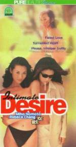Watch Intimate Desire Freemovieswatch