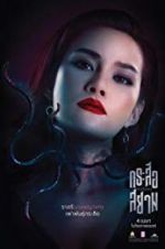 Watch Sisters Freemovieswatch