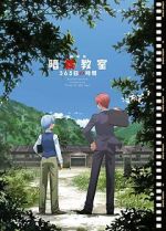 Watch Assassination Classroom: 365 Days Freemovieswatch