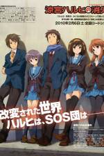 Watch The Disappearance of Haruhi Suzumiya Freemovieswatch