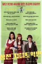 Watch Samjin Company English Class Freemovieswatch
