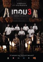 Watch Haunted Universities 3 Freemovieswatch