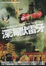 Watch Raiga: The Monster from the Deep Sea Freemovieswatch