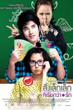 Watch Sing lek lek tee reak wa rak Freemovieswatch