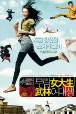 Watch Mu-rim-yeo-dae-saeng Freemovieswatch