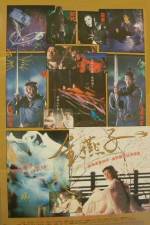 Watch Gam yin ji Freemovieswatch